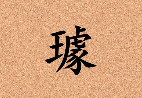 Ů_Ů100