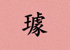 Ů_Ů100