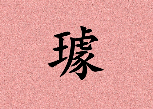 Ů_Ů100
