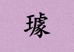 Ů_Ů100