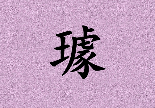 Ů_Ů100
