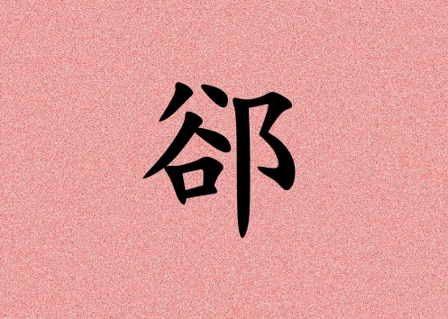 SŮ_SŮ100