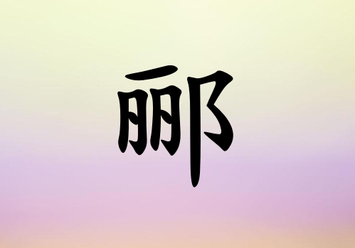 ۪Ů_۪Ů100