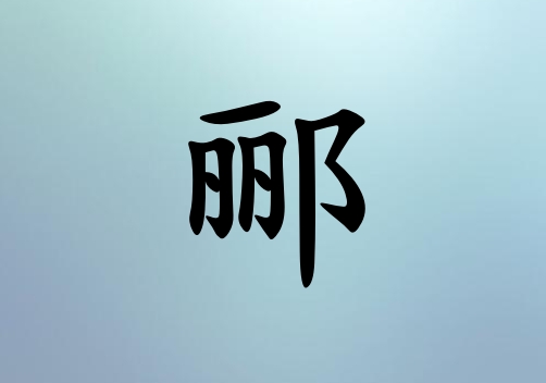 ۪Ůˮ_۪Ůˮ100