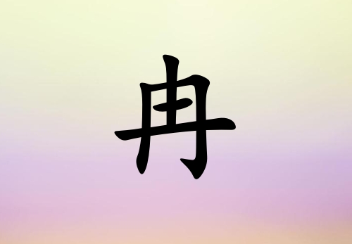 ȽŮ_ȽŮ100