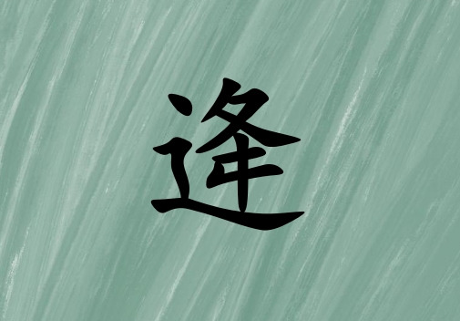 кľ_кľ100