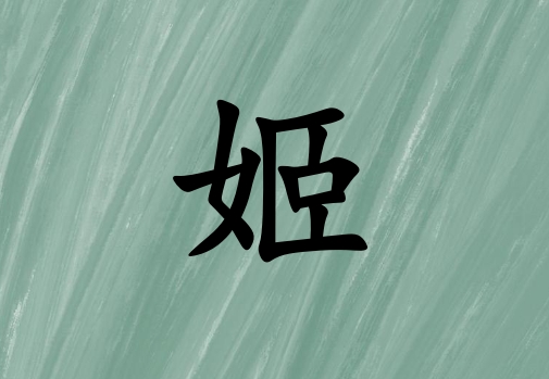 ռкľ_ռкľ100