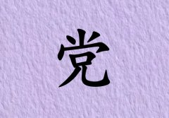յк_յк100