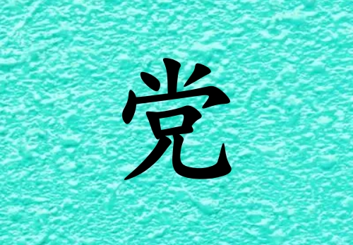 յкľ_յкľ100