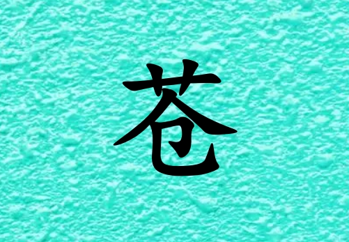 ղкľ_ղкľ100