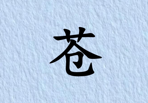 ղкˮ_ղкˮ100