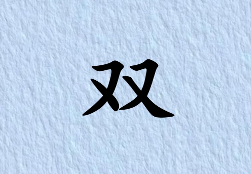 ˫кˮ_˫кˮ100