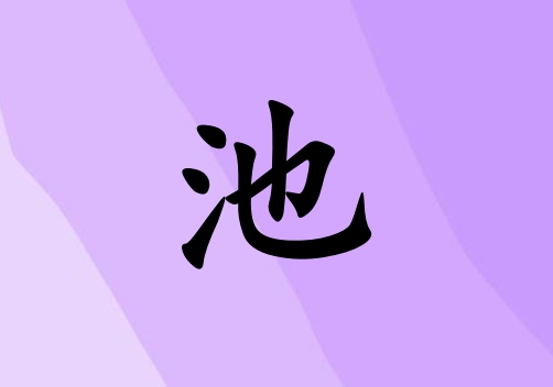 ճк_ճк100