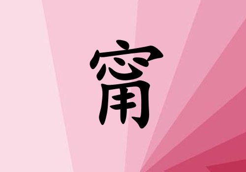 к_к100