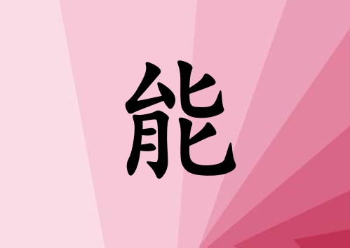 к_к100