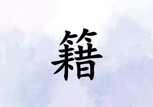 ռкˮ_ռкˮ100