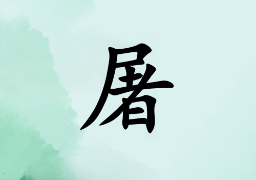 кľ_кľ100