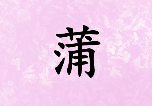 к_к100