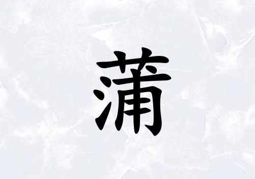кˮ_кˮ100