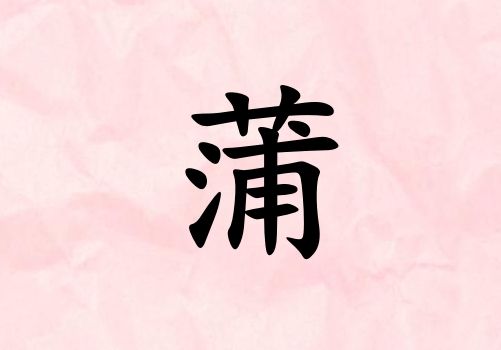 к_к100