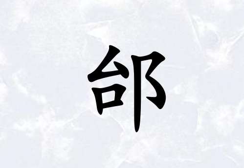 ۢкˮ_ۢкˮ100