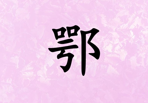 նк_նк100