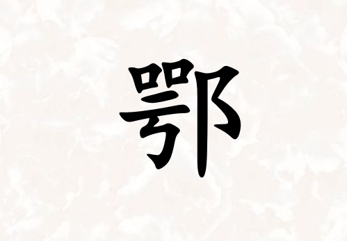 նкľ_նкľ100