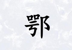 նкˮ_նкˮ100