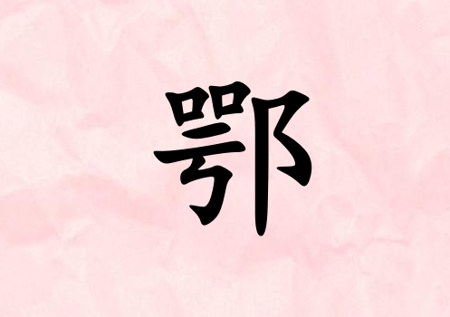 նк_նк100