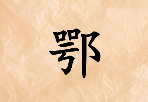 նк_նк100