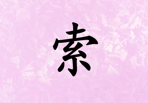 к_к100