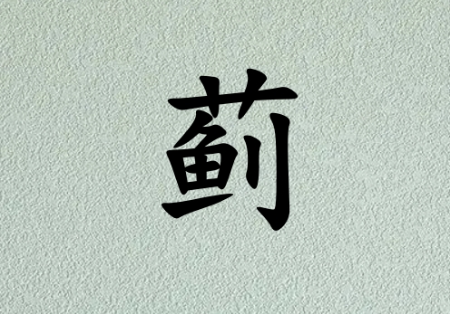 ռкľ_ռкľ100
