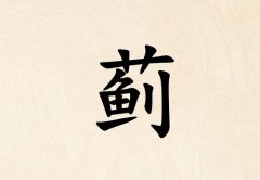 ռкˮ_ռкˮ100