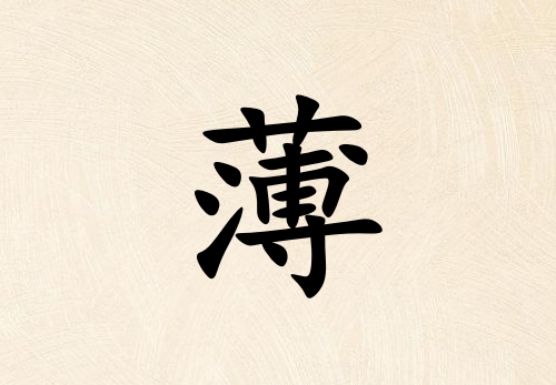ձкˮ_ձкˮ100
