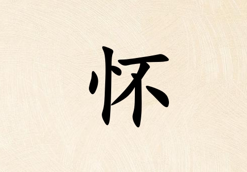 ջкˮ_ջкˮ100