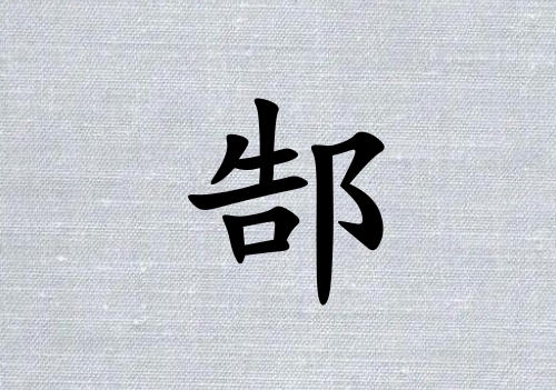 ۬кˮ_۬кˮ100