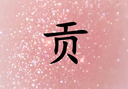 չŮ_չŮ100