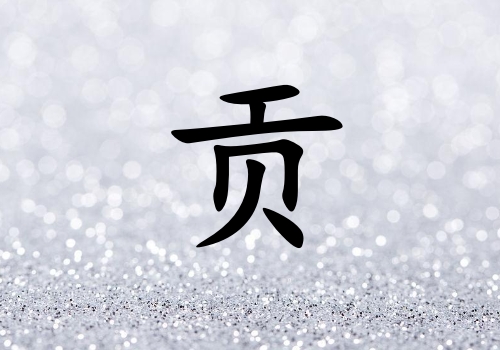 չŮ_չŮ100
