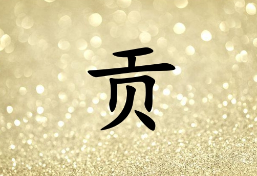 չŮ_չŮ100