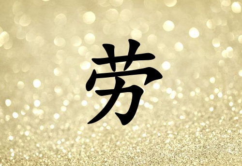 Ů_Ů100