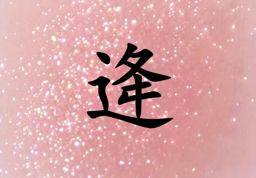 Ů_Ů100