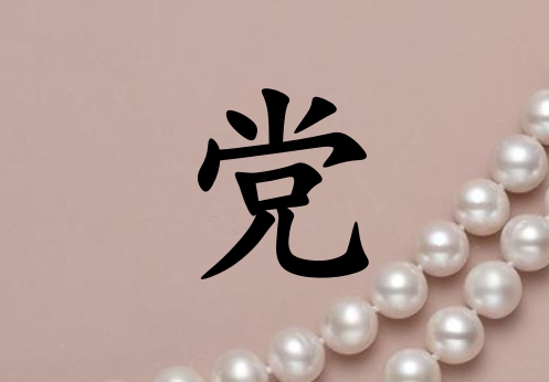 յŮ_յŮ100