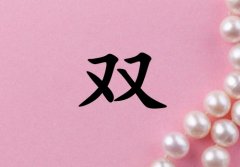 ˫Ů_˫Ů100