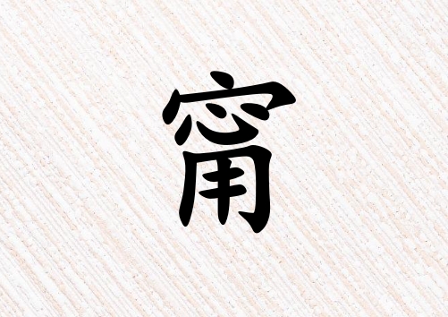 Ů_Ů100