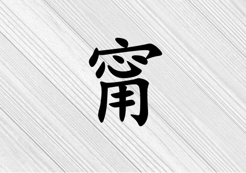 Ů_Ů100