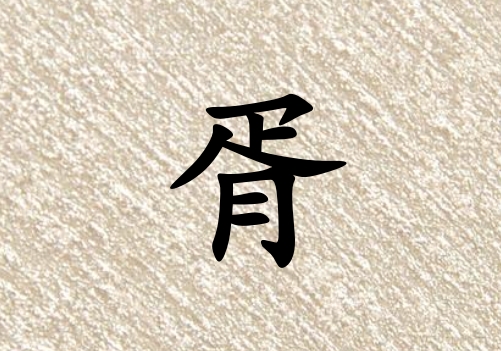 Ů_Ů100