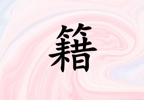 ռŮ_ռŮ100