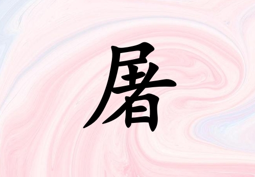 Ů_Ů100
