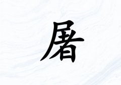 Ů_Ů100