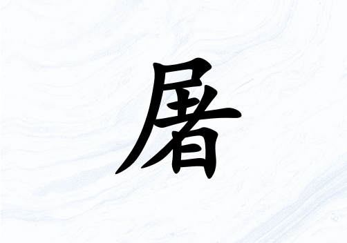 Ů_Ů100
